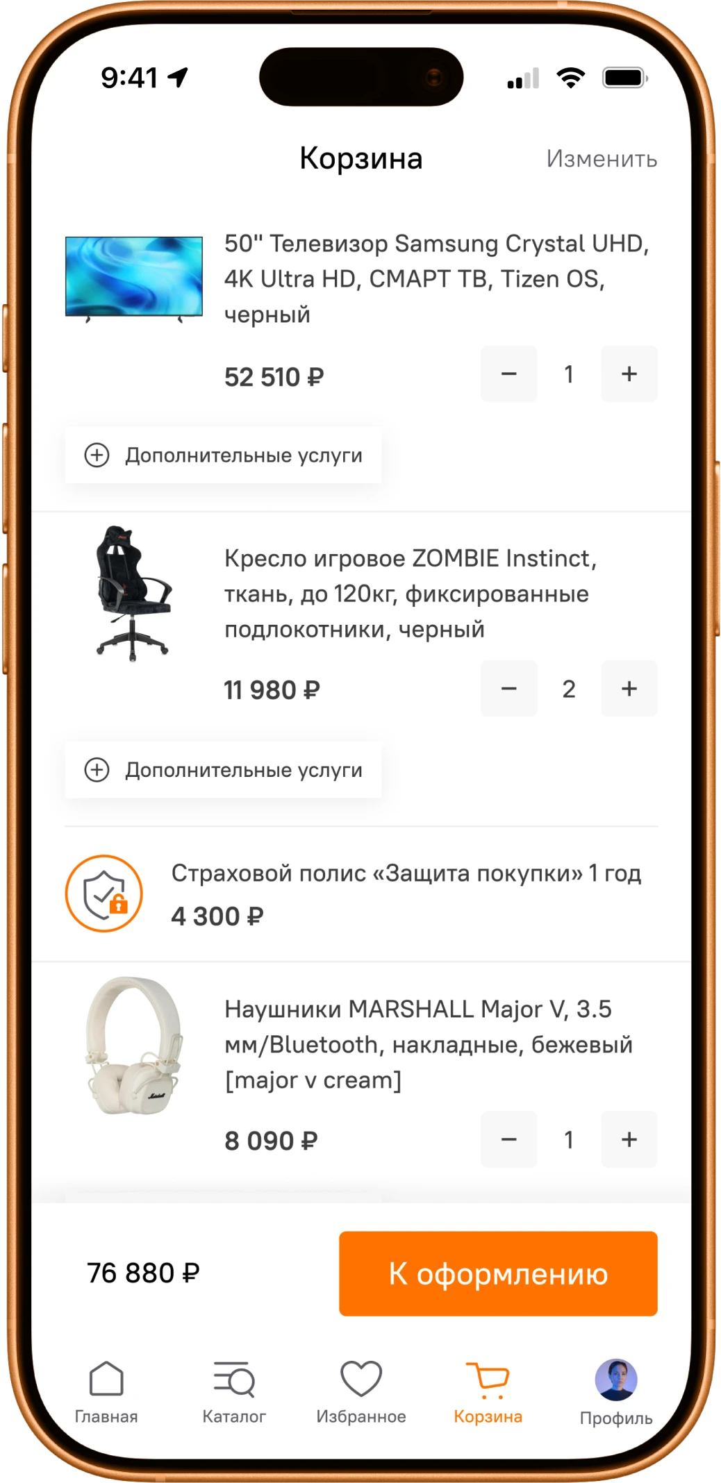 Апселлинг и дополнительные услуги в корзине в приложении — Ситилинк