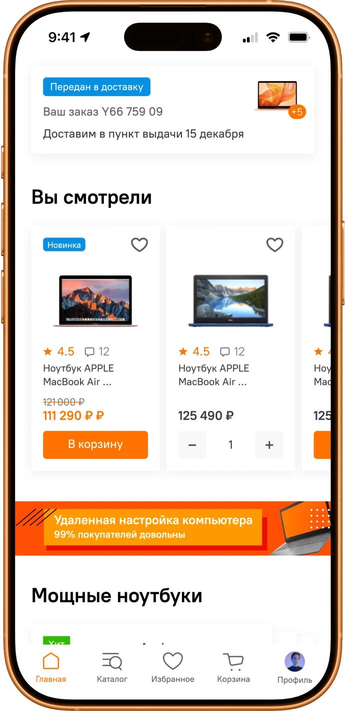 Главный экран учитывает историю взаимодействия с клиентом, мобильная версия — Ситилинк