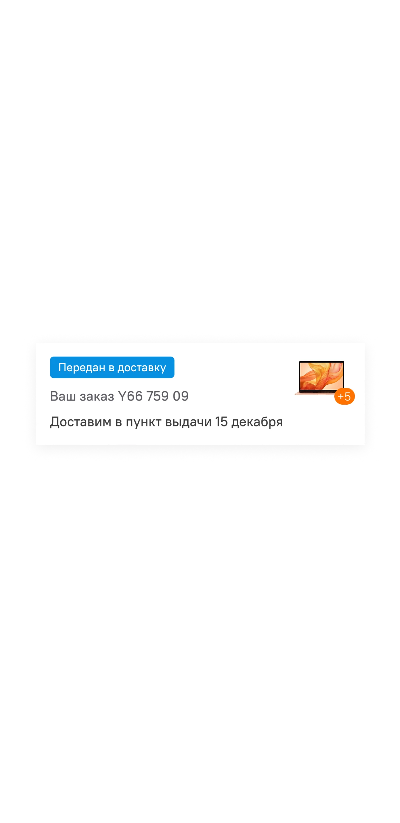 слайд конструктора главного экрана — Конструктор из блоков на главном экране