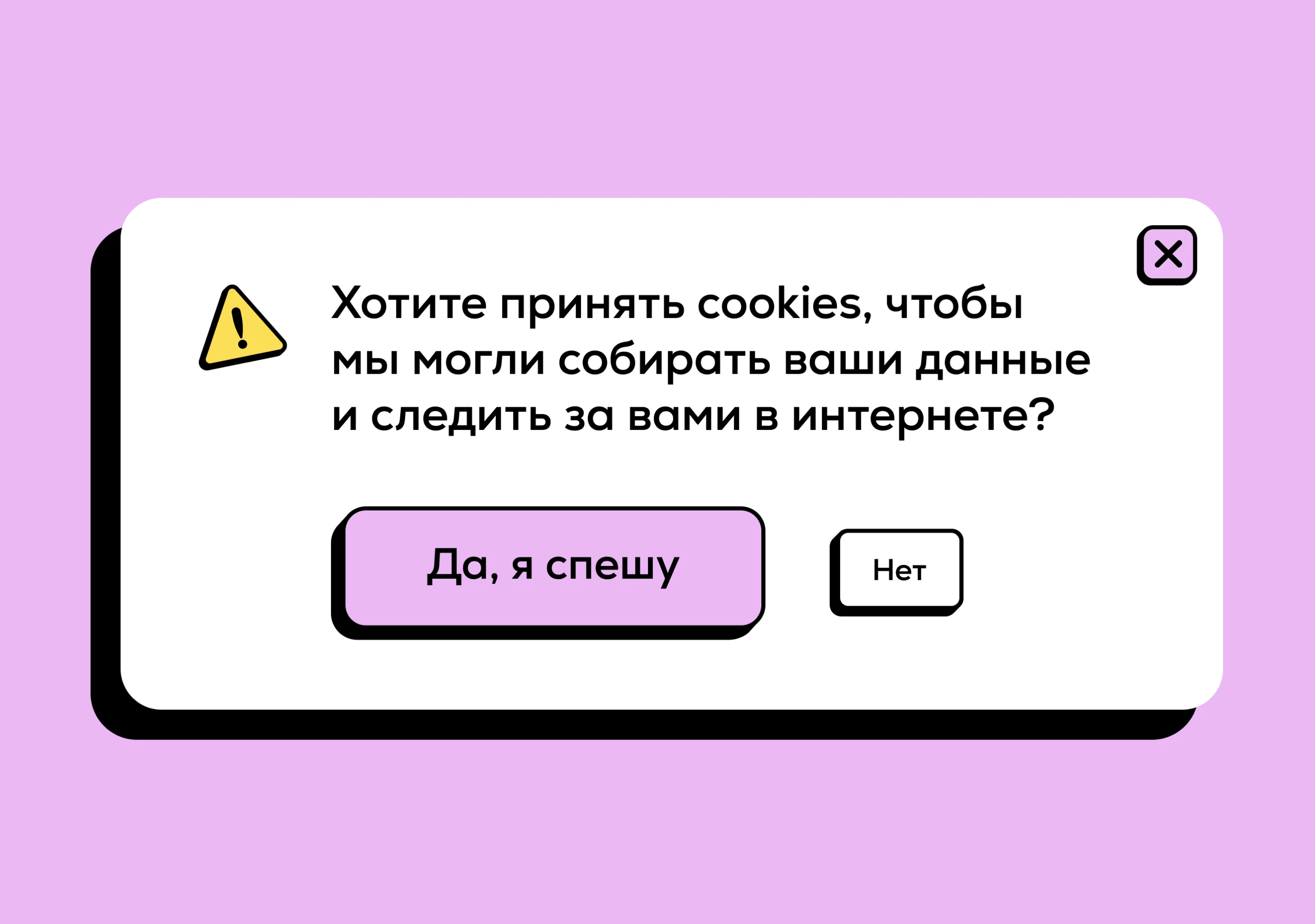 Нет, я не буду читать эту статью. Мне неинтересно, как компании манипулируют пользователями