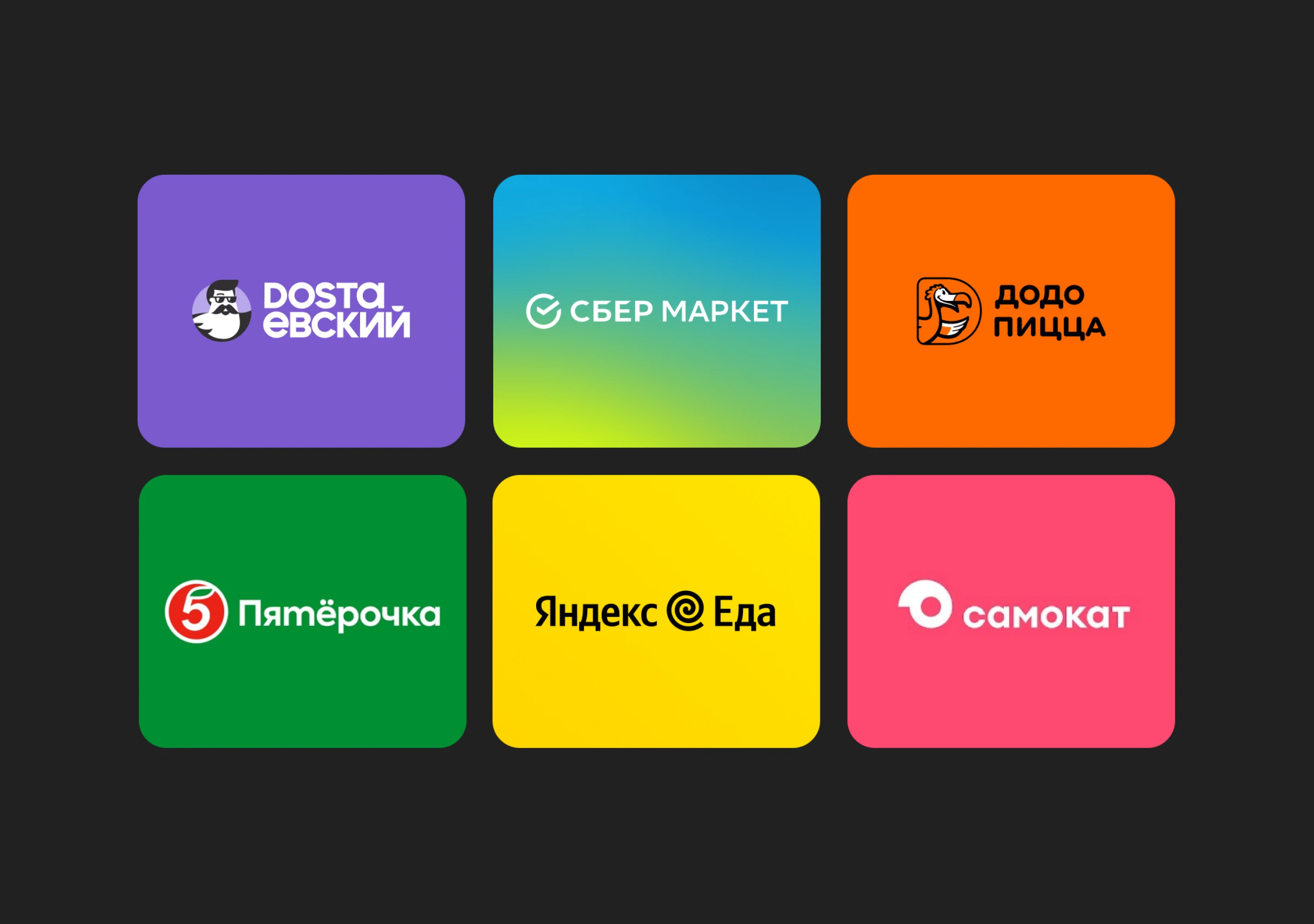 Какие бизнес-модели популярны на рынке фудтеха. И как разработать под них приложение