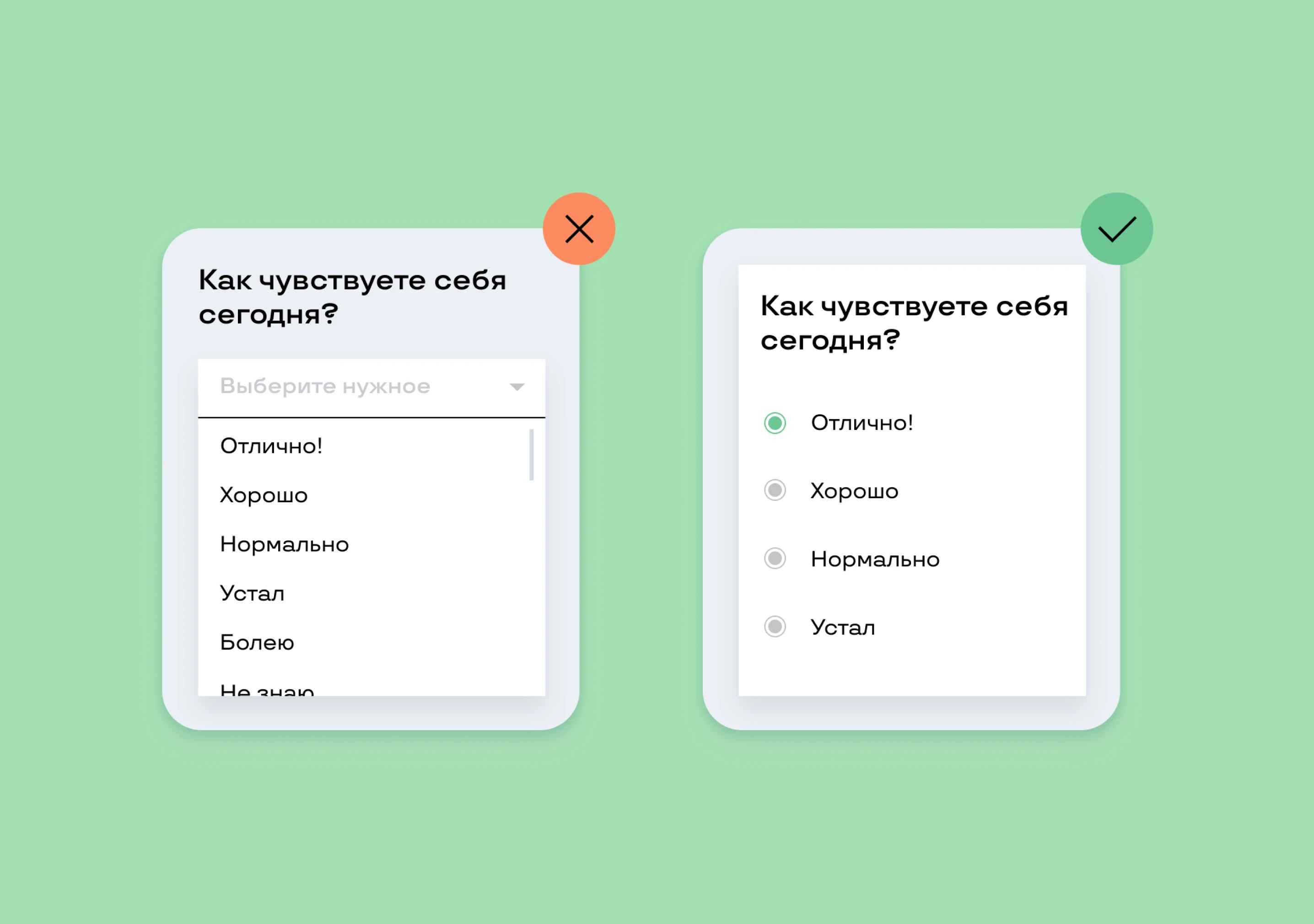 Как использовать Закон Хика в дизайне интерфейсов