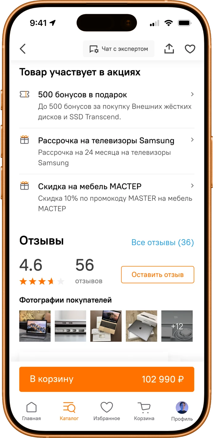 Смысловые блоки товарной карточки, мобильная версия — Ситилинк