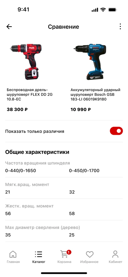 Сравнение товаров по параметрам в приложении ВсеИнструменты.ру
